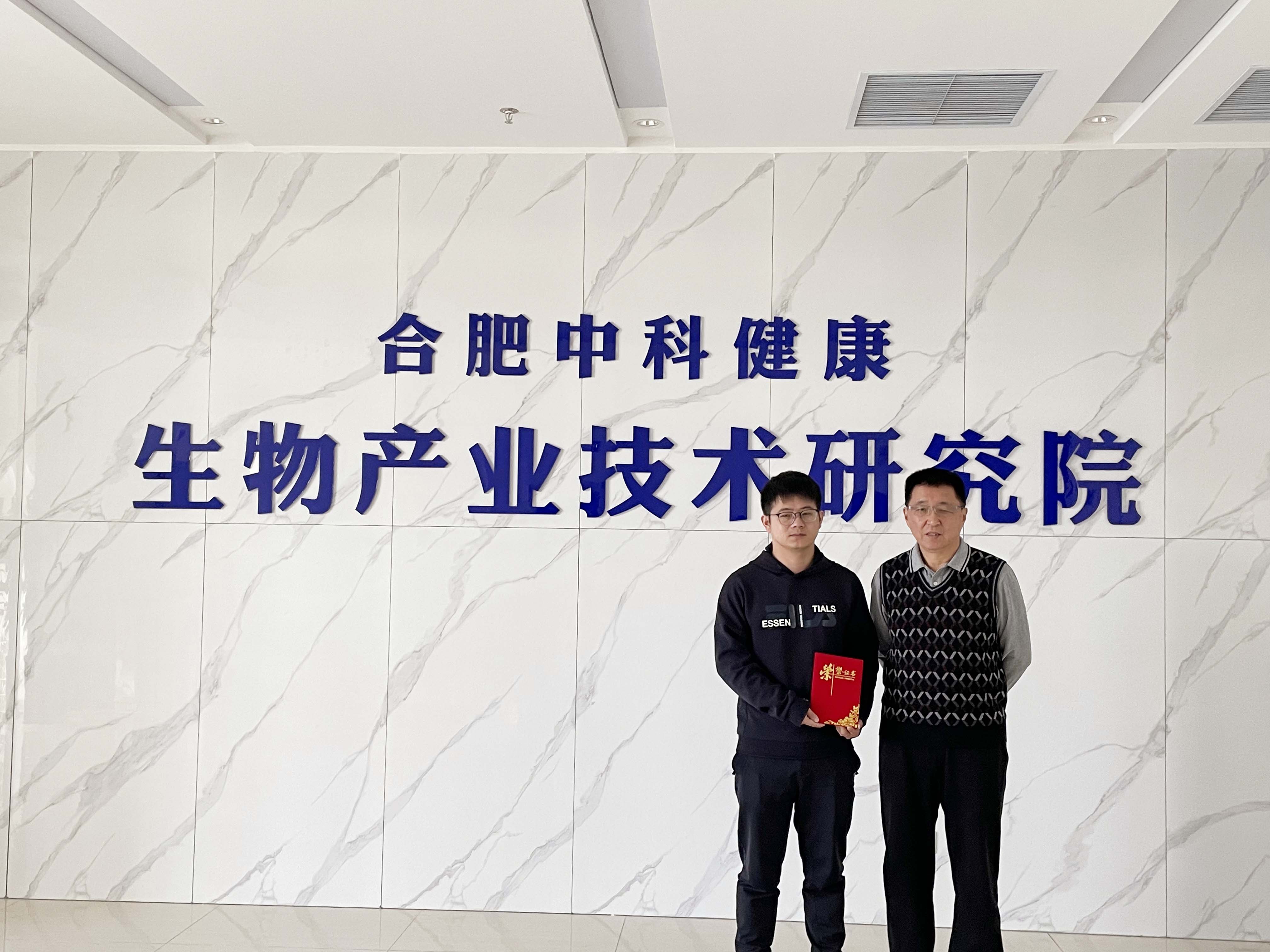 Congratulations to Dr. Ge Yuanfei for winning the Special Award of the CABIO Scholarship