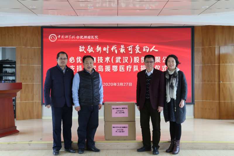 CABIO Donates 360 Bottles of DHA to the Hefei Science Island Medical Team Assisting Hubei