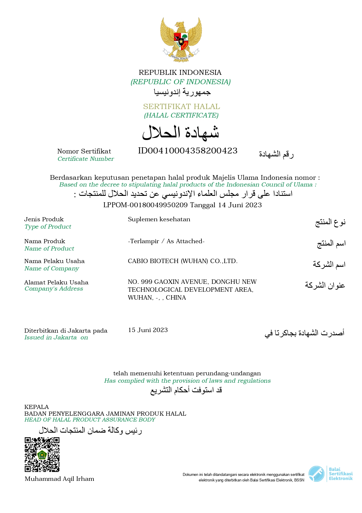 HALAL-certification