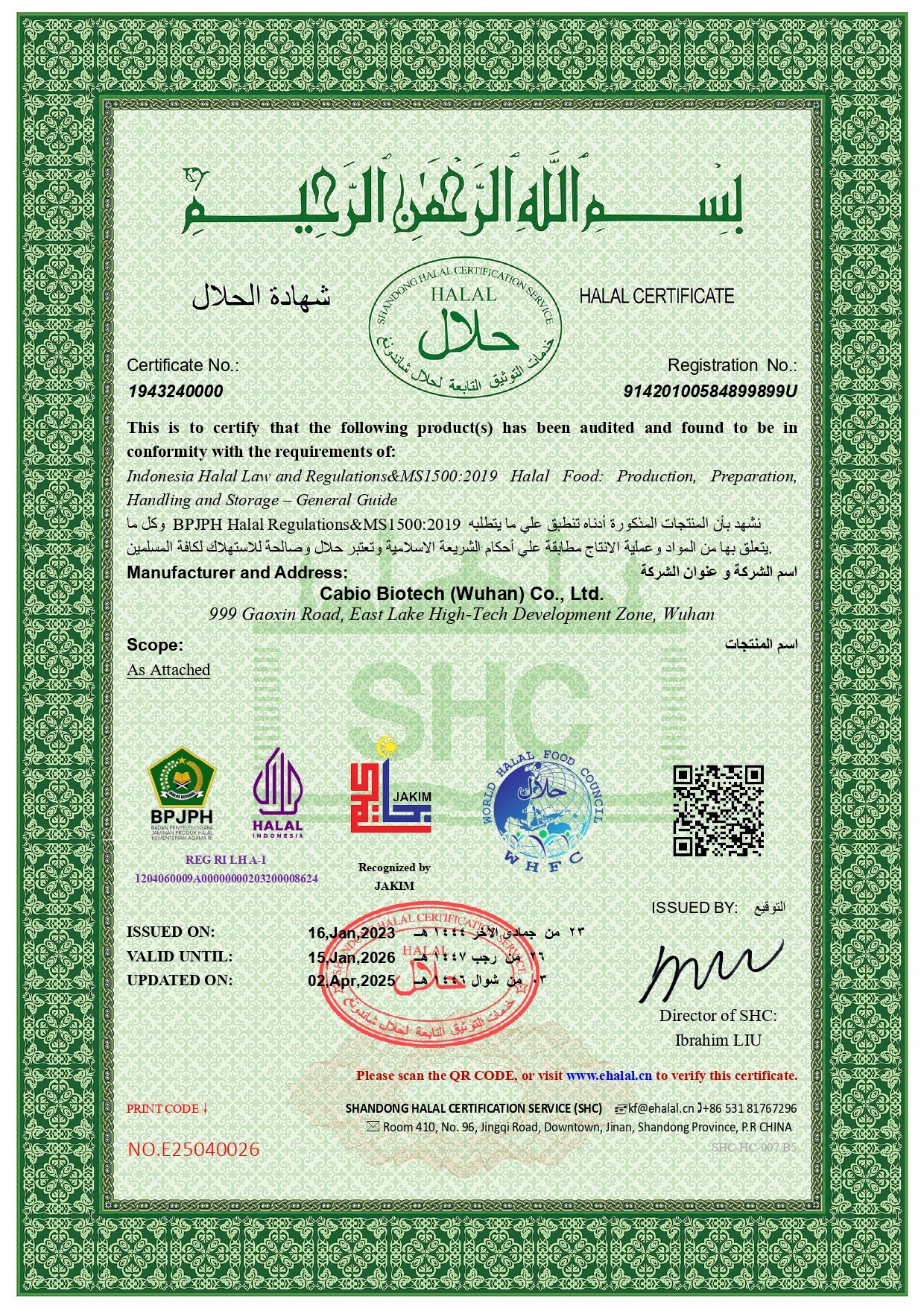 HALAL