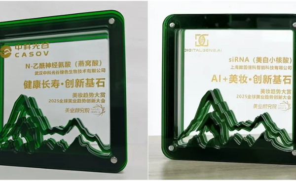 CASOV N-Acetylneuraminic Acid & JV Partner OIGTTALGENE.AI siRNA Clinch Dual Innovation Awards!