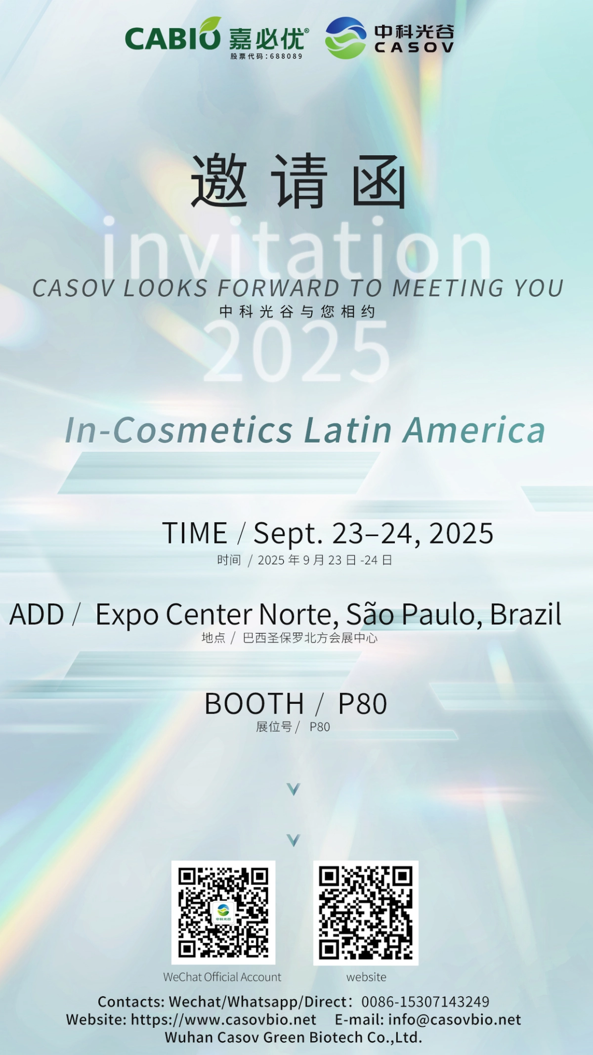 CASOV Invites You to In-Cosmetics Latin America 2025!
